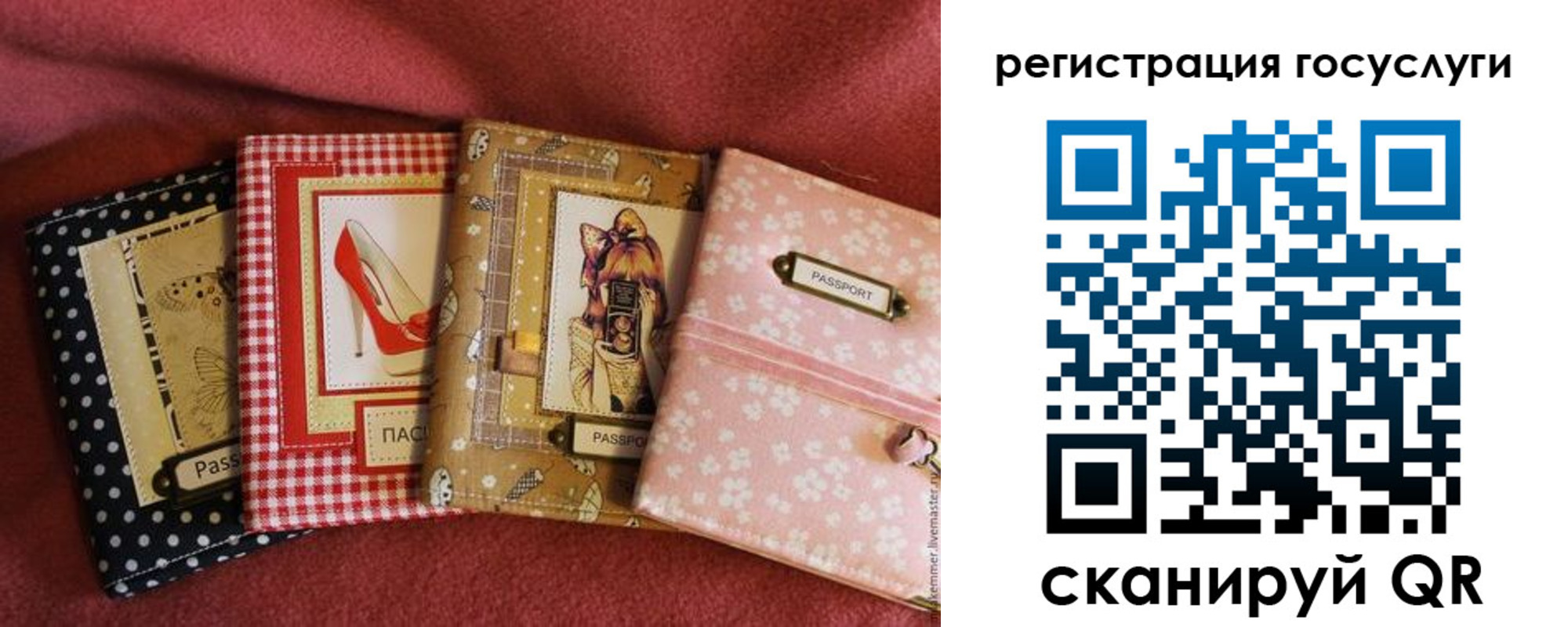 временная регистрация в Волхове