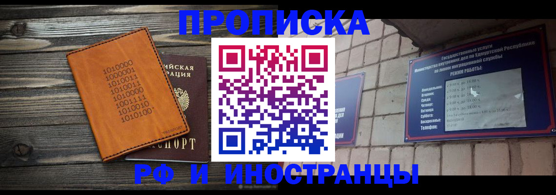 найти адрес прописки в Волхове
